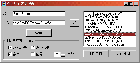 �ύX�o�^���